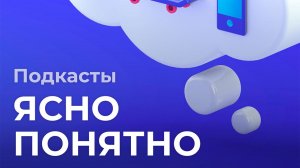 "Позор, она зарабатывает больше!" Как выбраться из плена стереотипов?