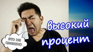 Звонит мошенник под видом сотрудника Газпрома!