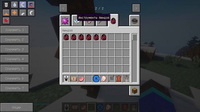 НОВАЯ СБОРКА С НАРУТО МОДОМ В МАЙНКРАФТ ! смотреть онлайн