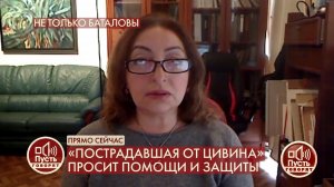 "Руки по локоть в крови": Цивина боится весь дом?!...Самые драматичные моменты выпуска от 05.11.2020