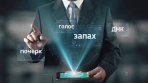 Эксперты-криминалисты - кто они?