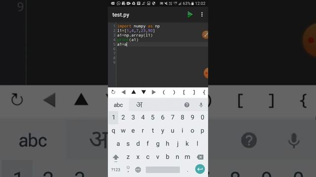 Numpy array cbse 12 IP 18.04.2020 pt-1 смотреть онлайн