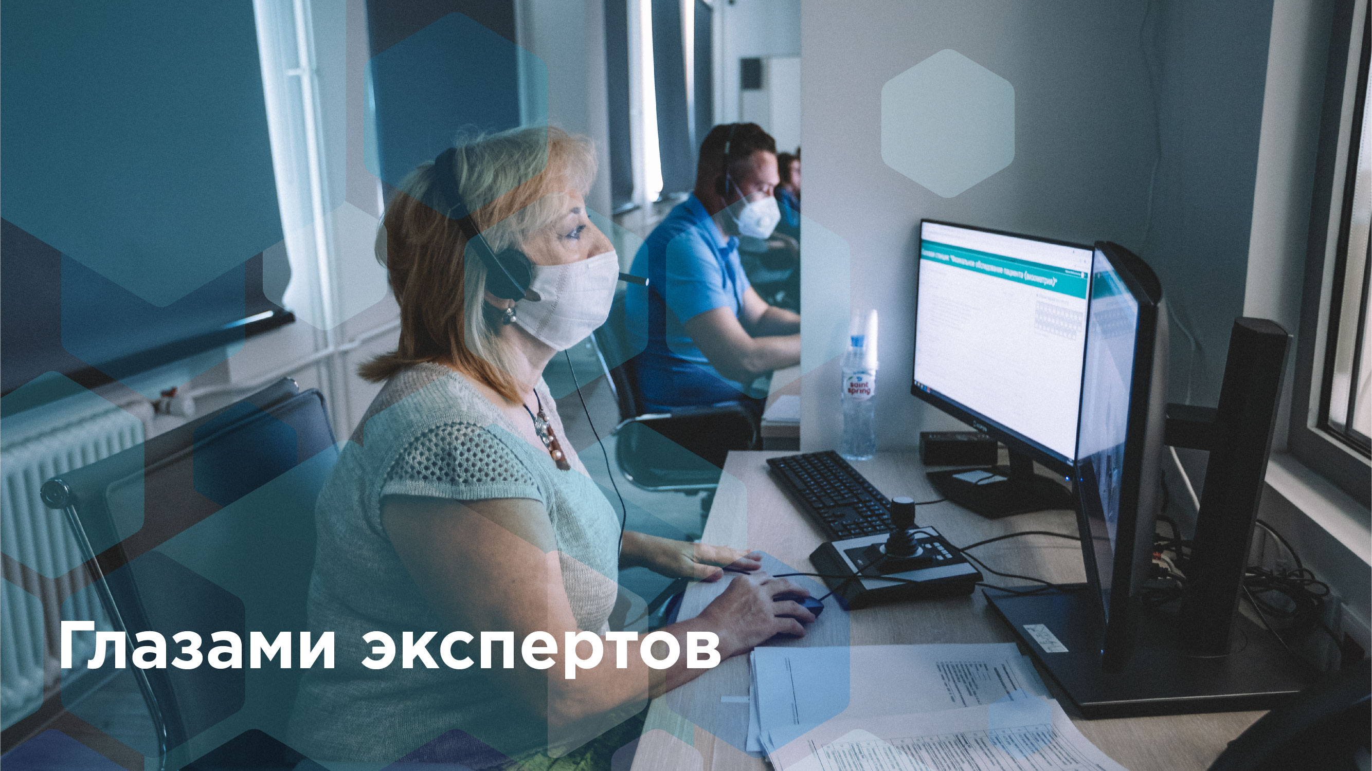 Кадровый центр дзм. Кадровый центр. Московский центр инновационных технологий в здравоохранении фото. Московский экспертный центр.