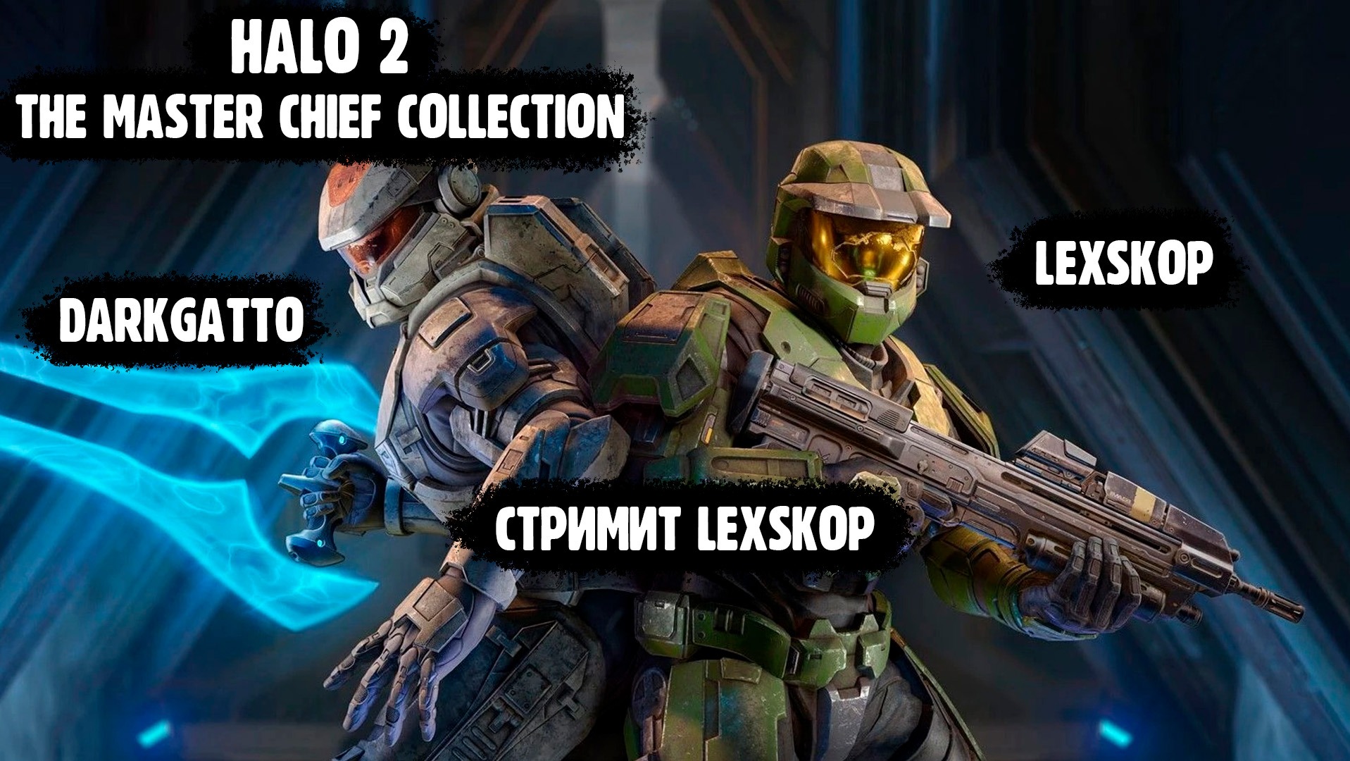 Halo 2 | Проходим с DarkGatto