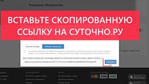14. Синхронизация по ссылке формата iCal
