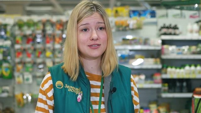 Зелёный остров - больше чем просто магазин