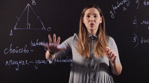 ГЕОМЕТРИЯ 7 класс : Свойства и признаки равнобедренного треугольника