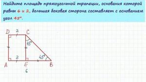 Задача 6 №27633 ЕГЭ по математике. Урок 74