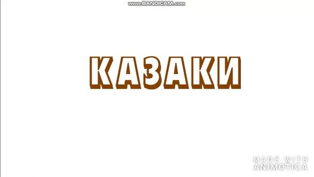 26 УРОК ИЗО 2 часть ПРАКТИКА. БАТАЛЬНЫЙ ЖАНР. смотреть онлайн