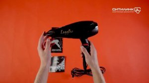 Обзор фена GA.MA Leggero | Ситилинк