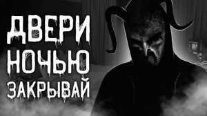 Закрытая ДВЕРЬ ﹤Аудиокнига﹥