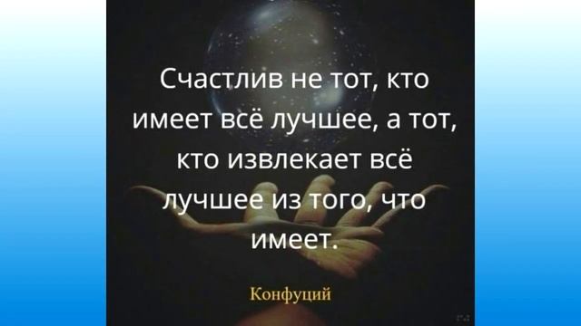 Самая лучшая подборка цитат. Лучшие цитаты со смыслом. #цитаты