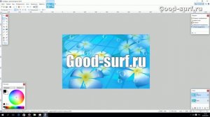 Плавный переход одного изображения в другое в Paint.net