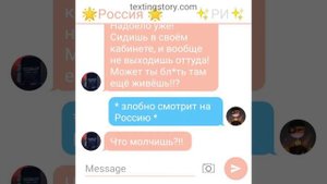 Российская Империя х Россия. Франция. // Мне нужен он // 25 часть // Переписка CountryHumans