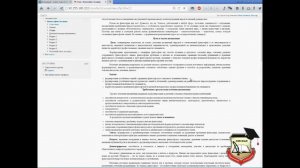 Как начать обучение в ЭИОС ОмГА