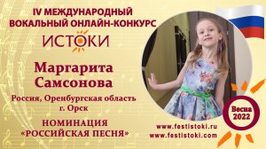 Самсонова Маргарита, 7 лет. Россия, Оренбургская область, г. Орск. "Попугай Аркаша"
