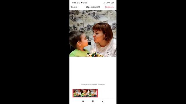 Как сделать анимированную аватарку в тик токе? Живая аватарка в тик ток за 1 минуту!
