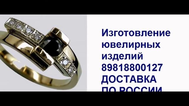 Изготовление бижутерии в СПб смотреть онлайн