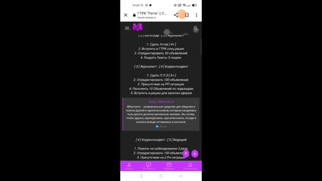 Как подать реестр на повышение?//матрешка РП//#матрешкарп #актив #активпривет