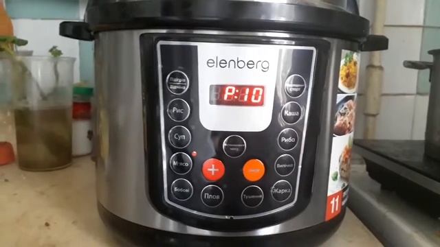 Пробный запуск новой мультиварки скороварки. смотреть онлайн