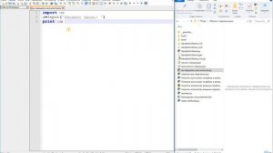Python. Не закрывать окно консоли.