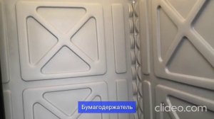 Нвсб_туал.каб_19 с_звук_субтитры.mp4