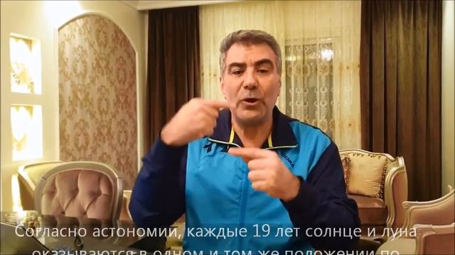 МЕТОНОВ ЦИКЛ В КОРАНЕ الدورة الاقترانية смотреть онлайн