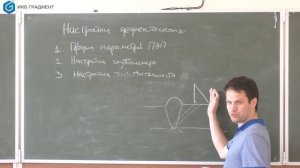 Настройка ультразвукового дефектоскопа. Часть 2. Чувствительность контроля