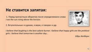 Как писать грамотно/правильно на английском. Часть 1. Пунктуация.