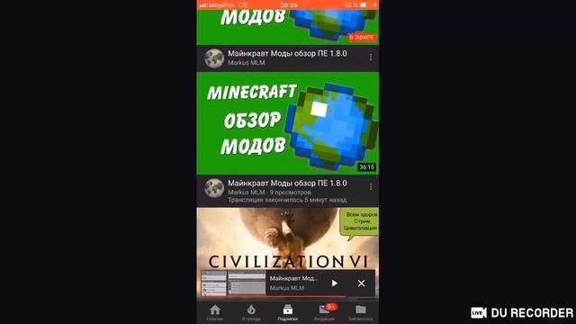 Майнкравт Моды обзор ПЕ 1.8.0 смотреть онлайн