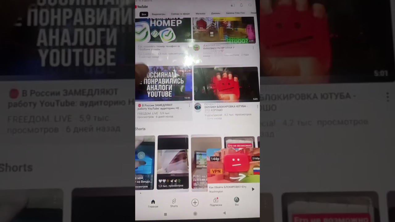 ЖАЛКО БУДЕТ ЕСЛИ ЮТУБ ЗАКРОЮТ смотреть онлайн