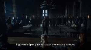 Игра Престолов (8 сезон 2 серия) — Русское промо