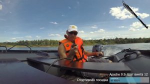 YAMAHA, SUZUKI, MERCURY, APACHE - тест двигателей, а также новые расцветки лодок "APACHE""