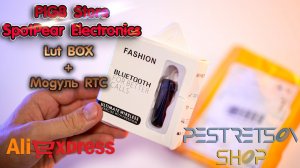 ► МИСТЕРИ БОКС И МОДУЛЬ RTC ДЛЯ RASPBERRY PI? РАСПАКОВКА ? И ОБЗОР ⬇️