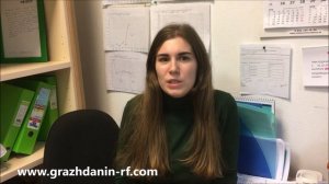 Когда и для чего подавать уведомление о подтверждении проживания по ВНЖ