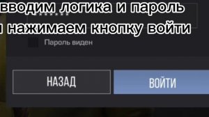 что делать если вылетает приватка Project evolution?