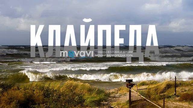 Капа - Самара