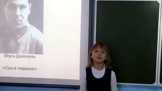 «Сон в тюрьме» Муса Джалиль смотреть онлайн