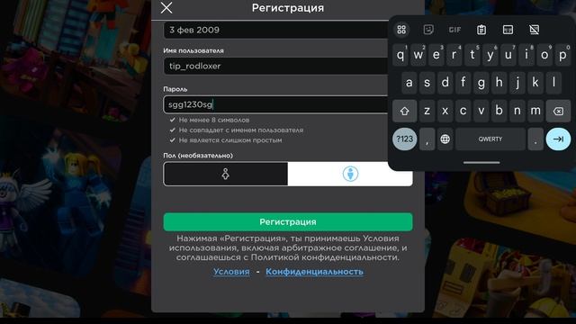 секретный ролик