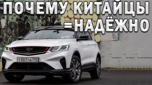 Кратко по Китайцам 2023: Моторы Changan, Chery или Geely?