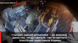 Экипаж «Акации» уничтожил американскую гаубицу М-777