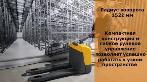 Самоходная электрическая тележка Xilin. Обзор моделей CBD15W и CBD15W-li