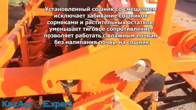 Сеялка зерновая СЗФ 3600