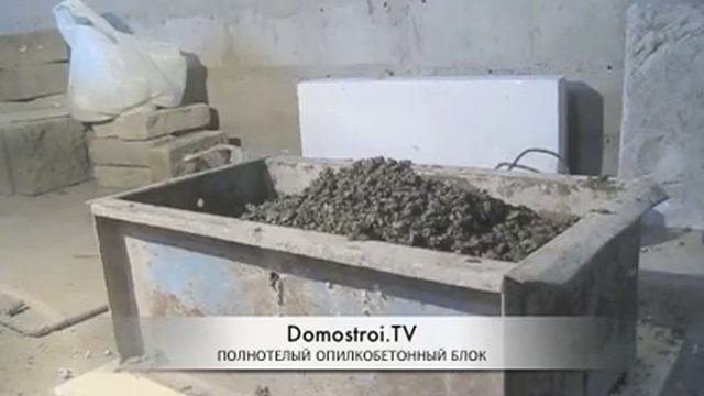 Полнотелый опилкобетонный блок