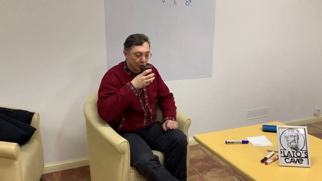 Вперед к Лакану! Лекция №19 Перенос, или обратная сторона любви смотреть онлайн