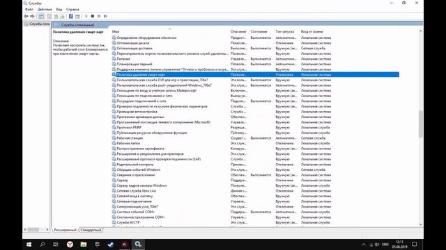 ОПТИМИЗАЦИЯ Windows 10 В 2019 Году! (Повышаем производительность PC)