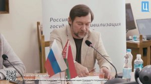 Сергей Пантелеев рассказал, какая цивилизационная идея нужна Союзному государству