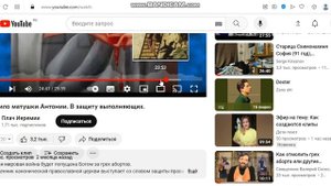 Правило матушки Антонии  В защиту выполняющих  (о видео)