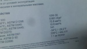 МАСЛО  в скутер, а что если вместо 10W30 залить 20W50?