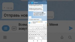 как спрятать ссылку в текст телеграм